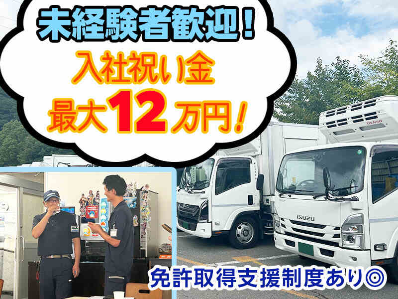 251003 652311 001 pit cw 115242