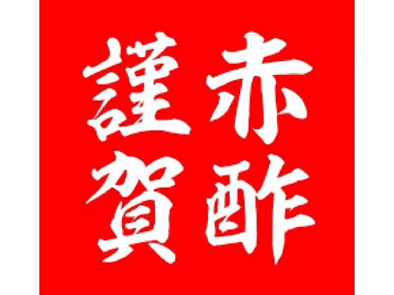 求人画像3