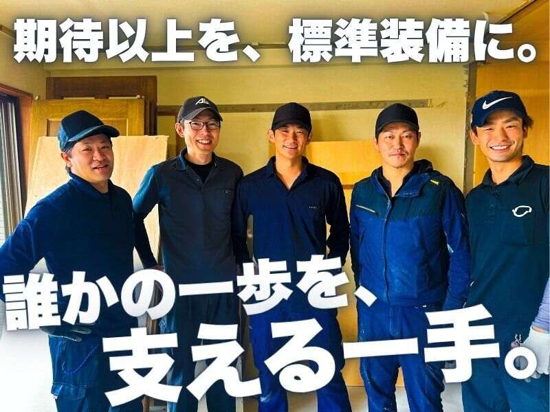 第二創業期メンバー募集！直行直帰◎WEB面接OK|業界をブチ上げる(軽作業・物流,新宿区)のイメージ画像