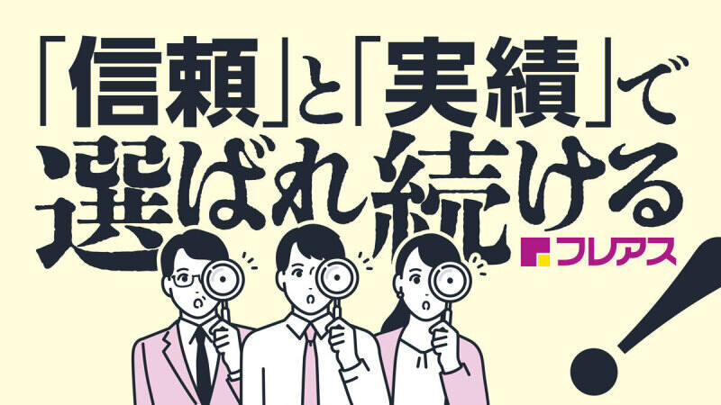 Shinraitojisseki