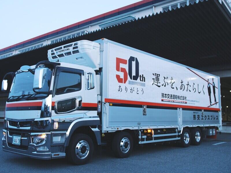 4t｜賞与年3回｜年間休日113日｜まずは職場見学からでもOK！
