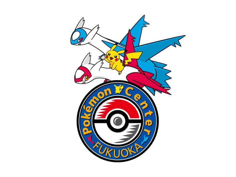 【ポケセン福岡支部(社畜) 】 ポケセン福岡支部(社畜) 】 ポケセン福岡支部(社畜) 】 フクオカ