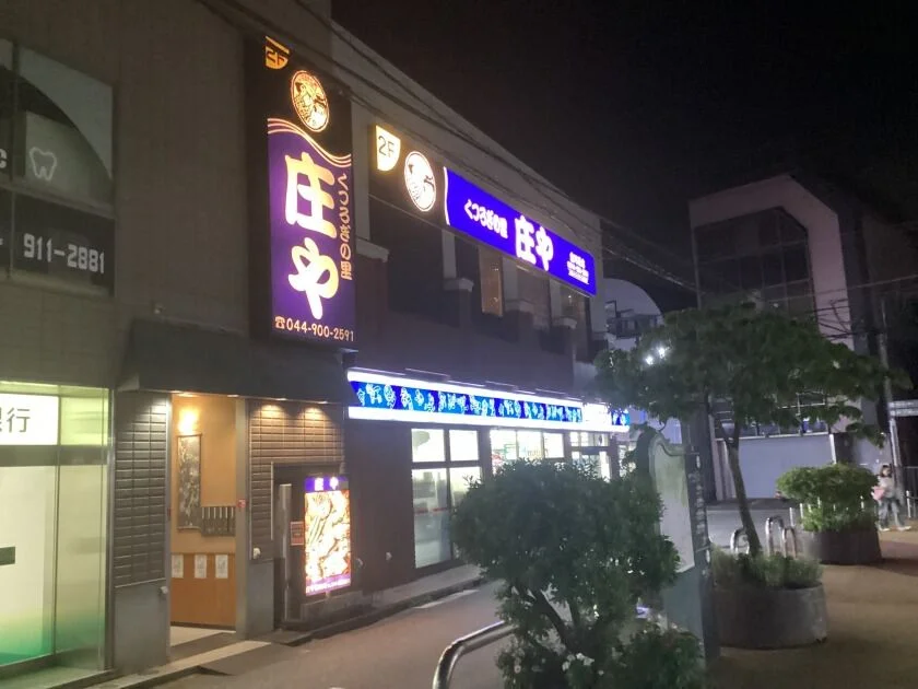 求人画像7