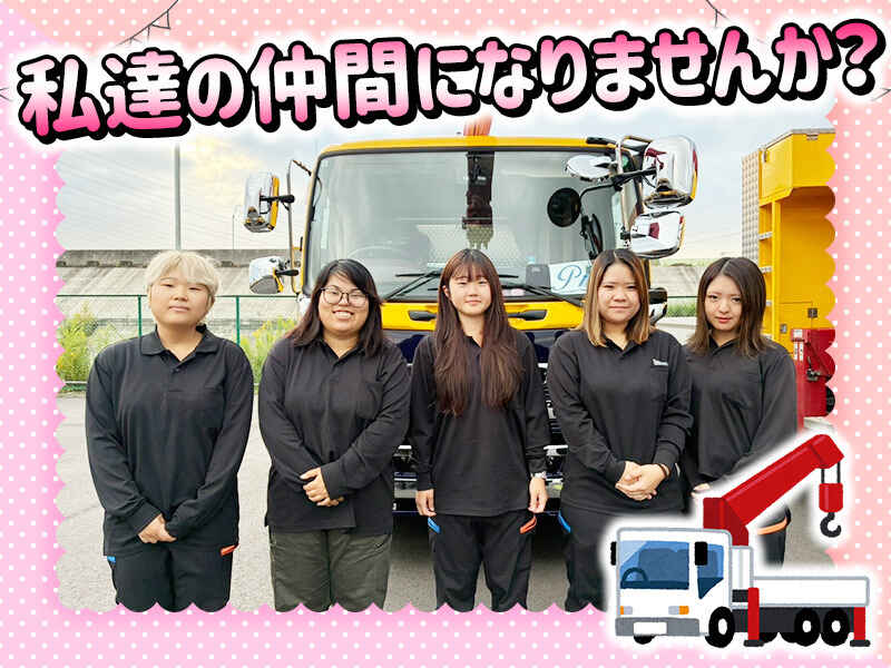 10代20代が活躍中、仲間との成長が楽しい職場