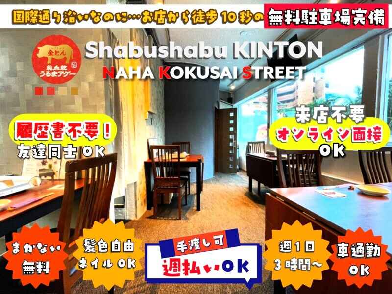 2510topkintonkokusai