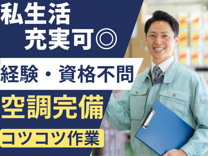 2512baitoru.nagasaki22