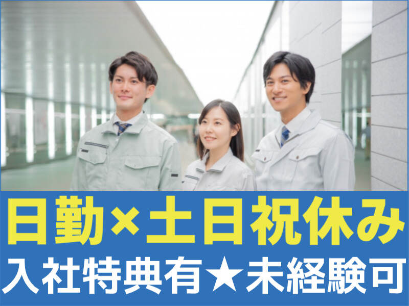 2512baitoru.nagasaki25