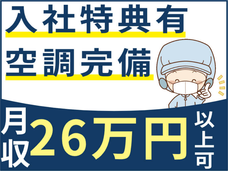 2512baitoru.nagasaki27