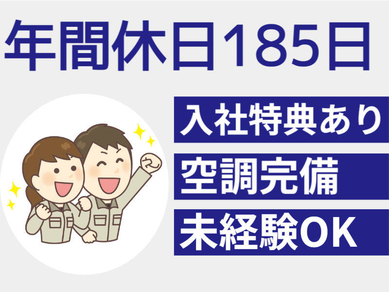 2512baitoru.nagasaki30