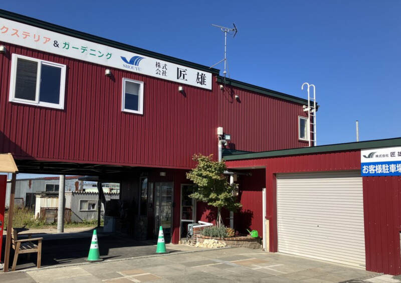 アスファルト工職人(建築・土木,札幌市北区)のイメージ画像