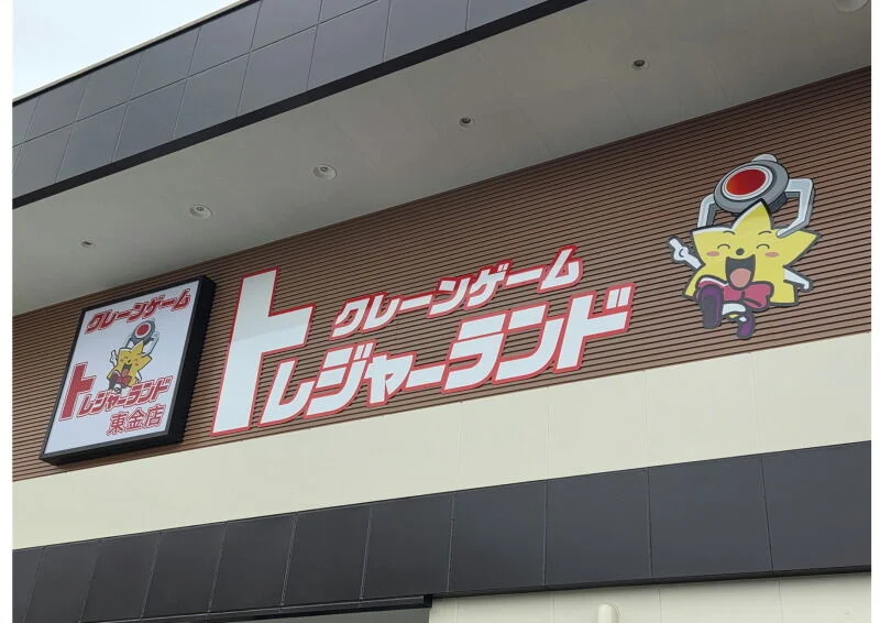 求人画像2