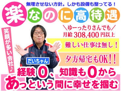 Ashinkodaira251111tp 01