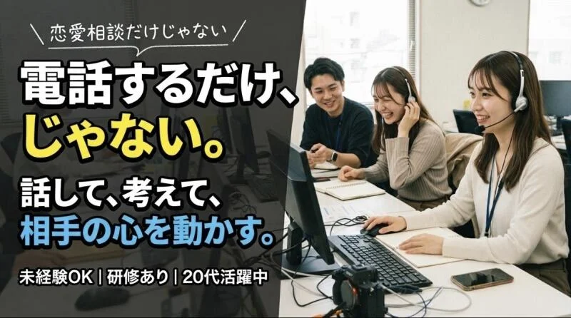 求人画像2