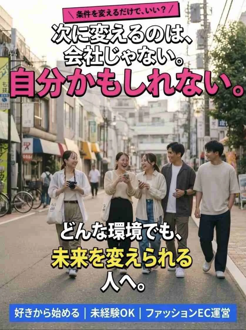 求人画像6