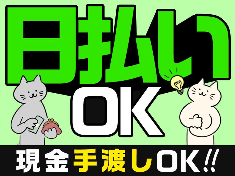 2514.Nプロジェクト3期　バイト50 お洒落カッコイイ♪　千葉県柏市　即日配送、自走引き取りも可能 黒山健一が最終セクションで大逆転。2025年を締めくくる R8 City Trial