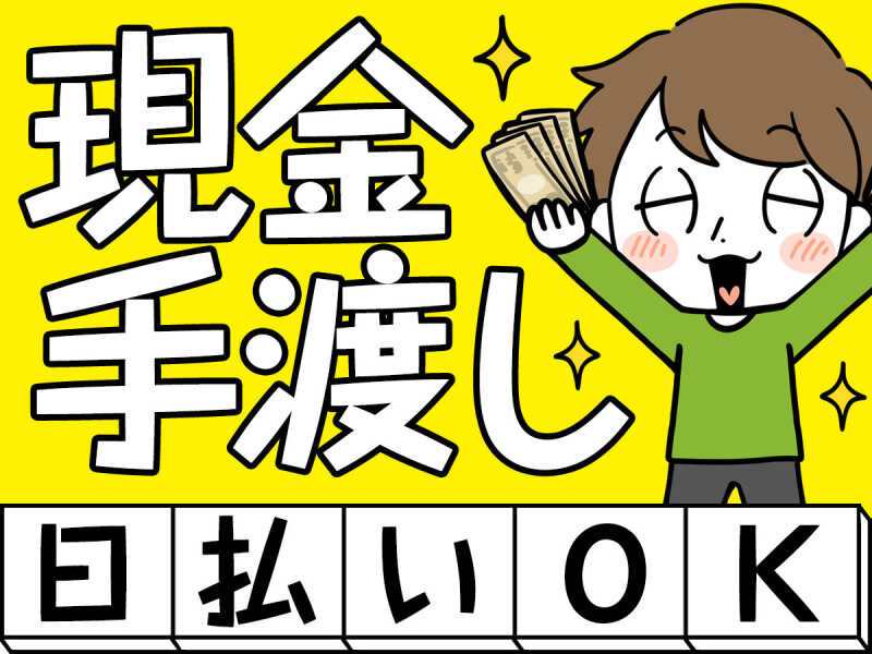 2514.Nプロジェクト3期　バイト50 お洒落カッコイイ♪　千葉県柏市　即日配送、自走引き取りも可能 黒山健一が最終セクションで大逆転。2025年を締めくくる R8 City Trial