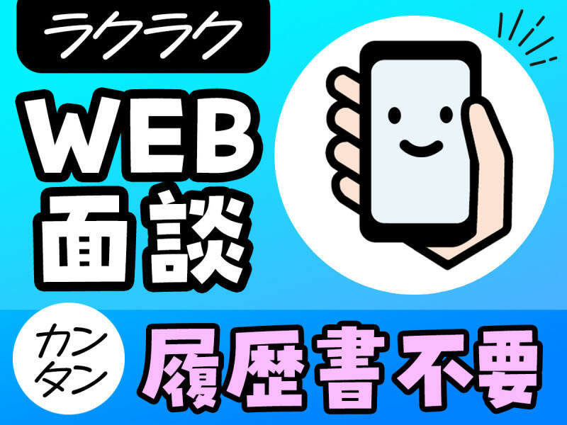 2514.Nプロジェクト3期　バイト50 お洒落カッコイイ♪　千葉県柏市　即日配送、自走引き取りも可能 黒山健一が最終セクションで大逆転。2025年を締めくくる R8 City Trial