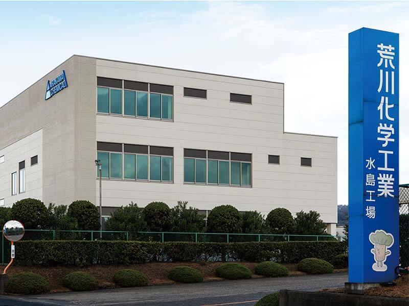 Arakawakagakukogyo 01