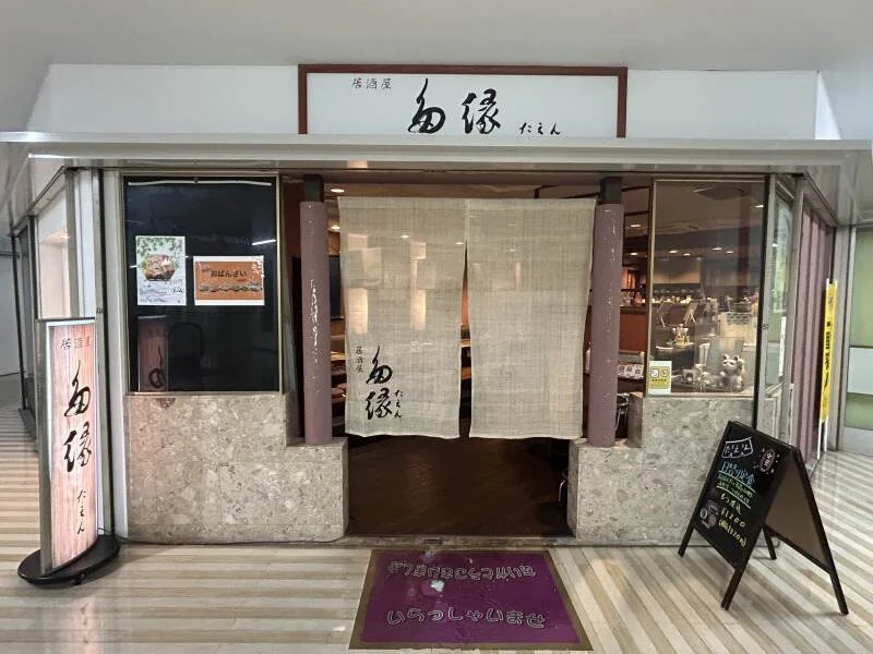 求人画像2
