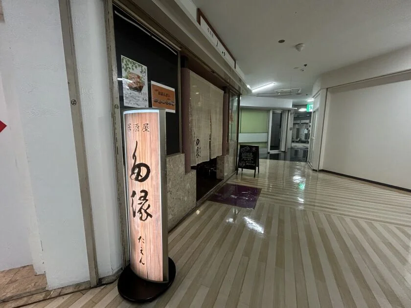 求人画像9