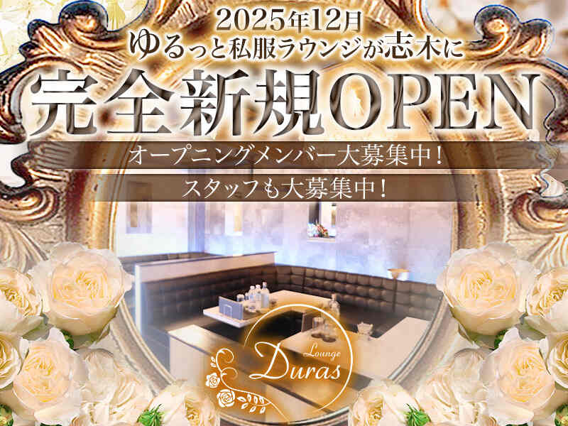 20251214deyurasu main