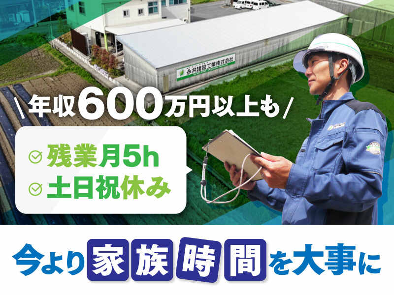 251219 nagai 800 600