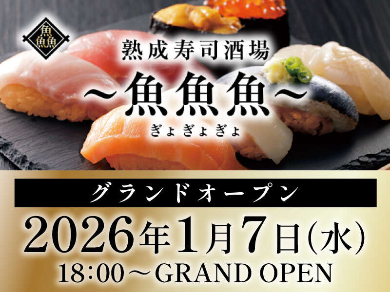 Gy gyogyogyo baitoru 800 600