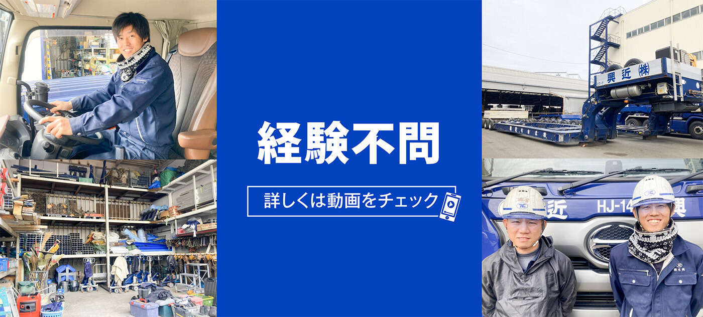 摂津市の土日祝休みの正社員・契約社員の求人・募集情報｜【バイトル