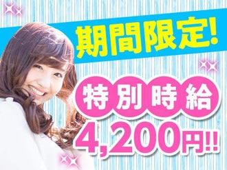 豊島区のパチンコ スロット店 1ヵ月以内 他 Happyボーナスありのバイト アルバイト パートの求人情報 バイトル で仕事探し