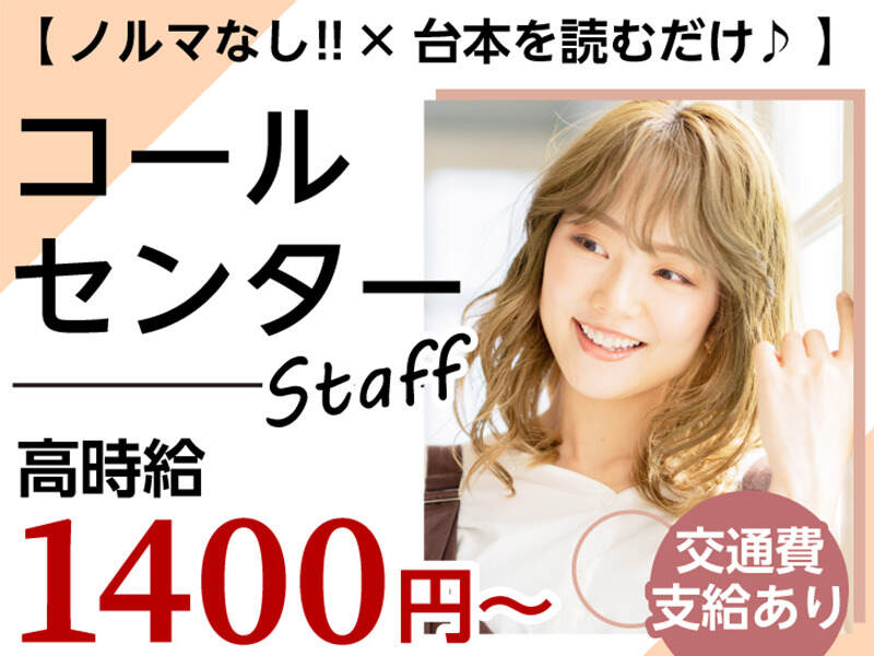 土日祝休み＆残業なし！家事や育児と両立できる事務のお仕事です(オフィス,吹田市)のイメージ画像