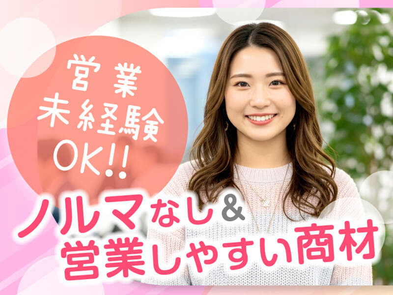 Emg eigyou 20250804 tm01