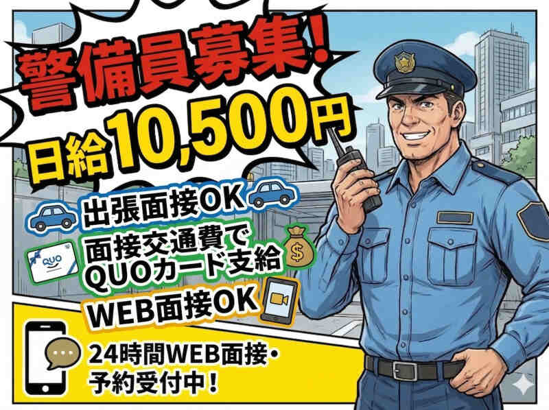 株式会社ハシマノ】のアルバイト・パートの求人情報｜バイトルで仕事 