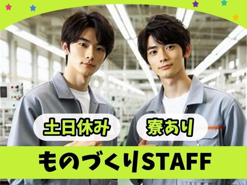 4月入社/産業用ロボットのプログラマー/正社員が目指せる職場(IT・クリエイティブ/クリエイター,市原市)のイメージ画像