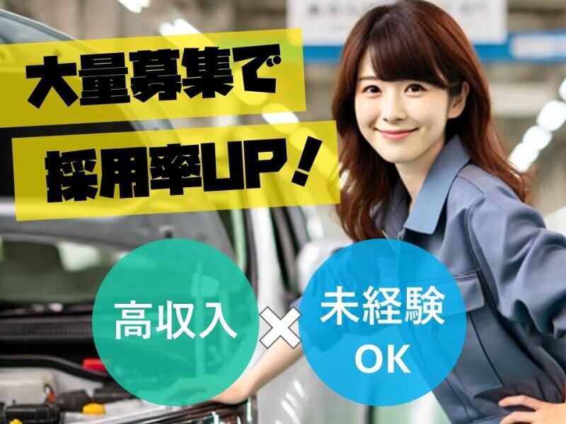 日勤のみ/パイプの検査や加工/髪型自由/12月1日START(工場・製造,防府市)のイメージ画像