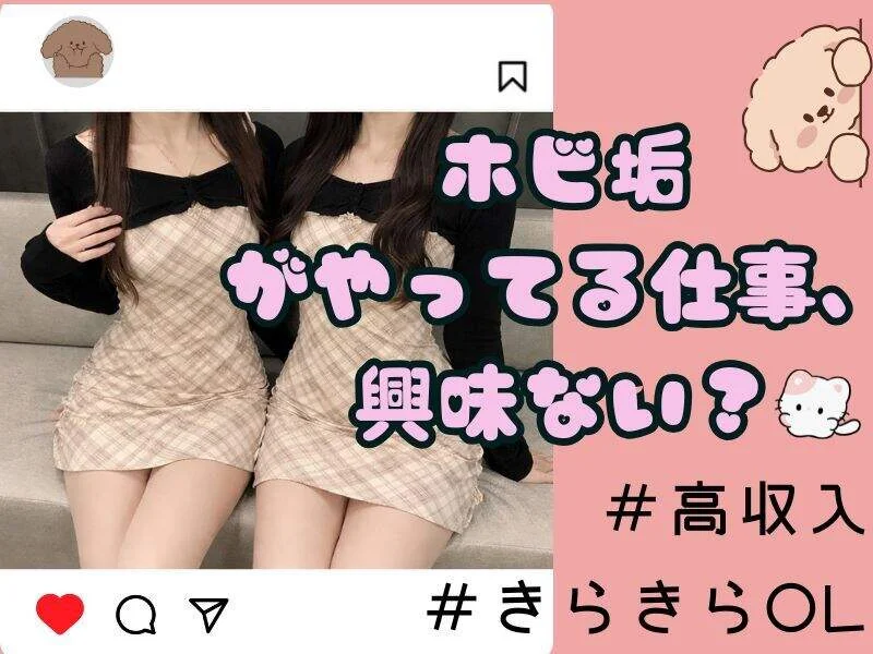 求人画像3
