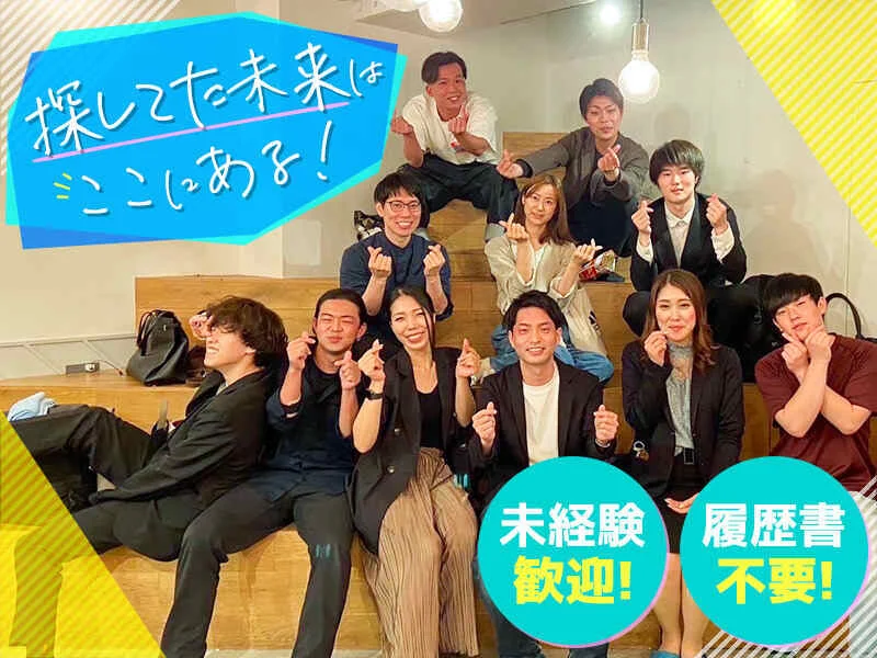 求人画像5