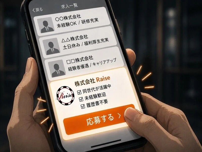 求人画像4