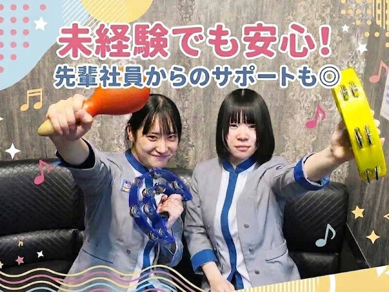 求人画像2