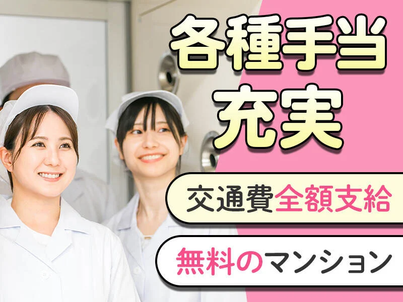 求人画像2