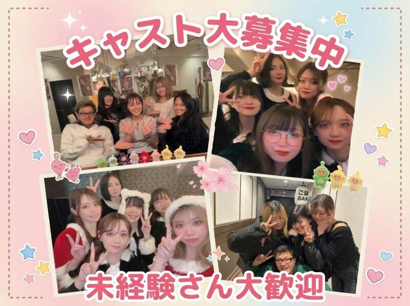 引取推奨 川崎】店舗用 LED 看板 飲み屋 キャバクラ ガールズバー 業務用 電飾スタンド看板 デザイン込み LED電飾立て看板 キャバクラ・スナック