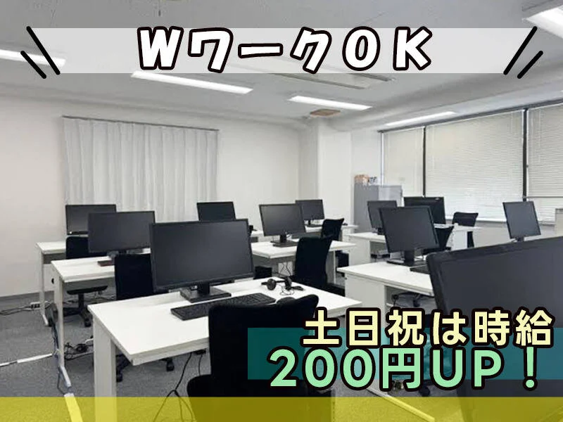 求人画像3