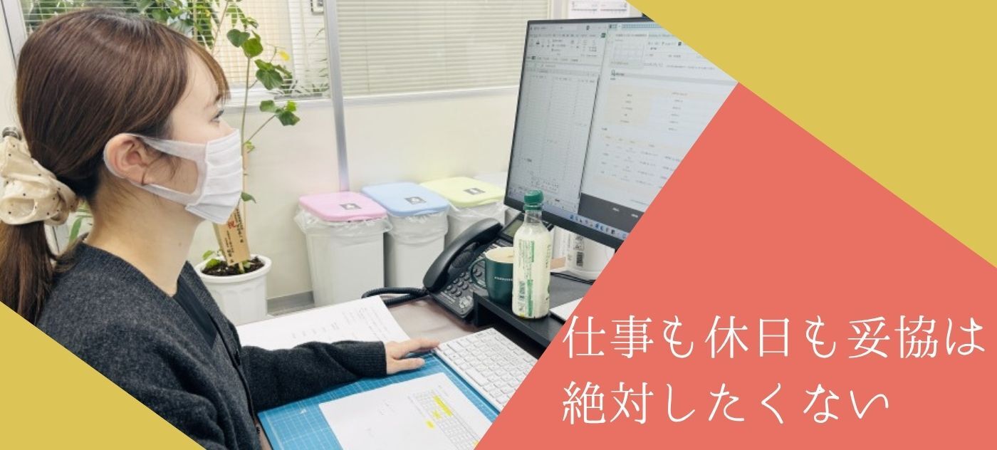 大田区の土日祝休みの正社員・契約社員の求人・募集情報｜【バイトル