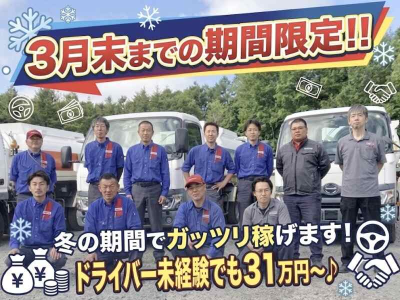 求人画像 サブ画像5