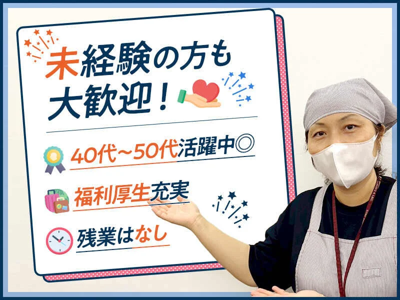 求人画像2