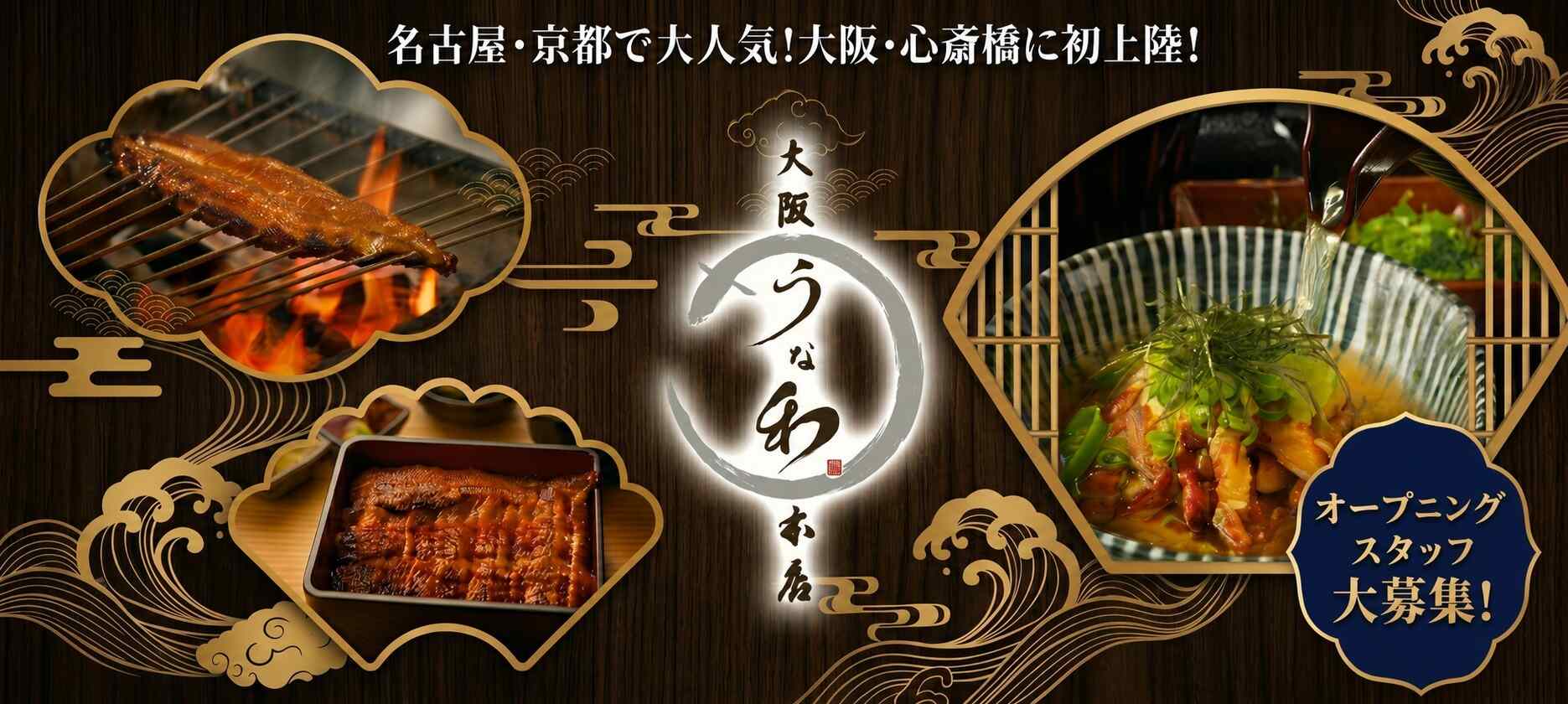 大阪府の友達と一緒に応募OKの正社員・契約社員の求人・募集情報