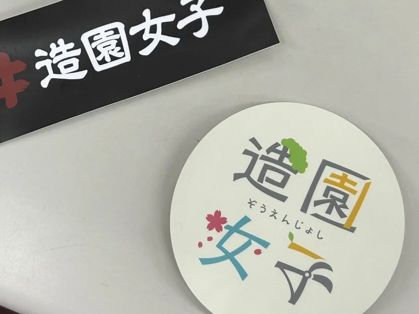 求人画像7