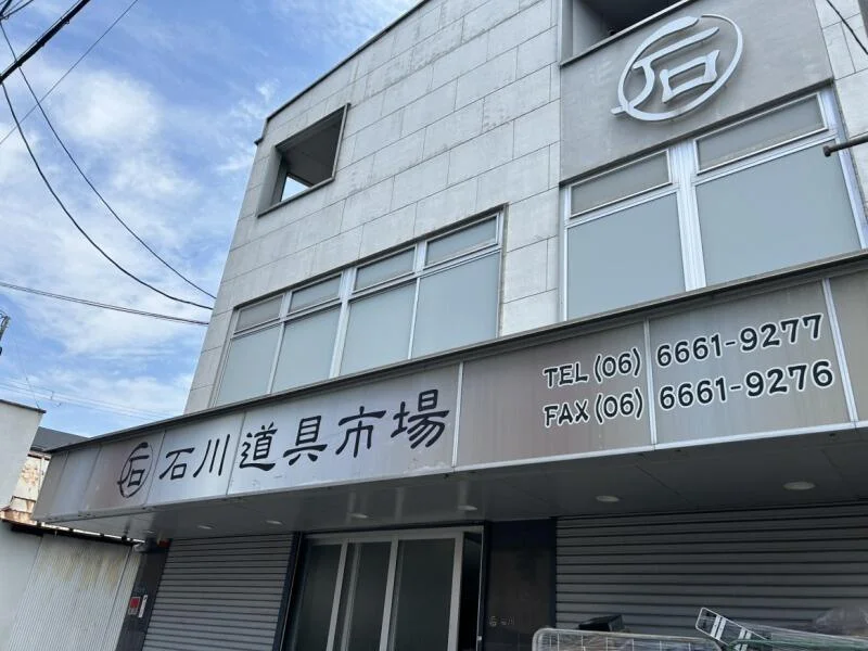 求人画像3