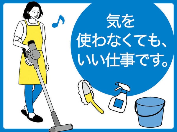 株式会社中部成和 本社のアルバイト パートの求人情報 No バイト アルバイト パートの求人情報ならバイトル 株式会社中部成和 本社のアルバイト パートの求人情報 No バイト アルバイト パートの求人情報ならバイトル