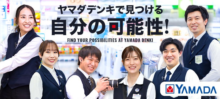 任天堂 - 暇人(会社員)様 ホワイト企業の任天堂に入社したらどうなるのかずんだもんで再現