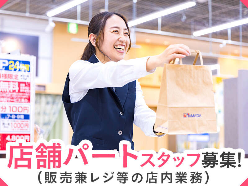 任天堂 - 暇人(会社員)様 69494_yd6007.jpg?width=699&